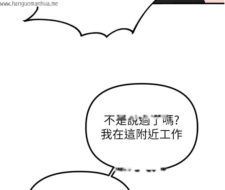 韩国漫画男人配额制韩漫_男人配额制-第4话-SSR级男工读生在线免费阅读-韩国漫画-第66张图片