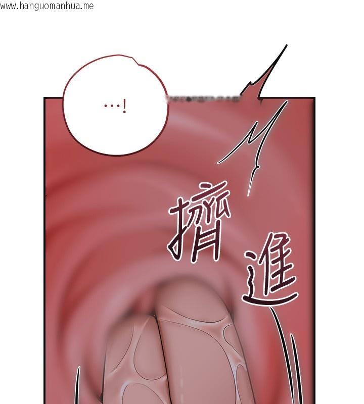 韩国漫画花容湿色:取花点韩漫_花容湿色:取花点-第62话-你让我欲火焚身了在线免费阅读-韩国漫画-第40张图片