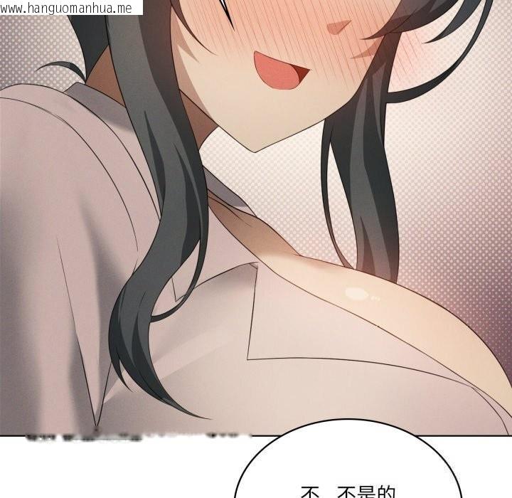韩国漫画我靠升级逆袭成为大师韩漫_我靠升级逆袭成为大师-第56话在线免费阅读-韩国漫画-第85张图片