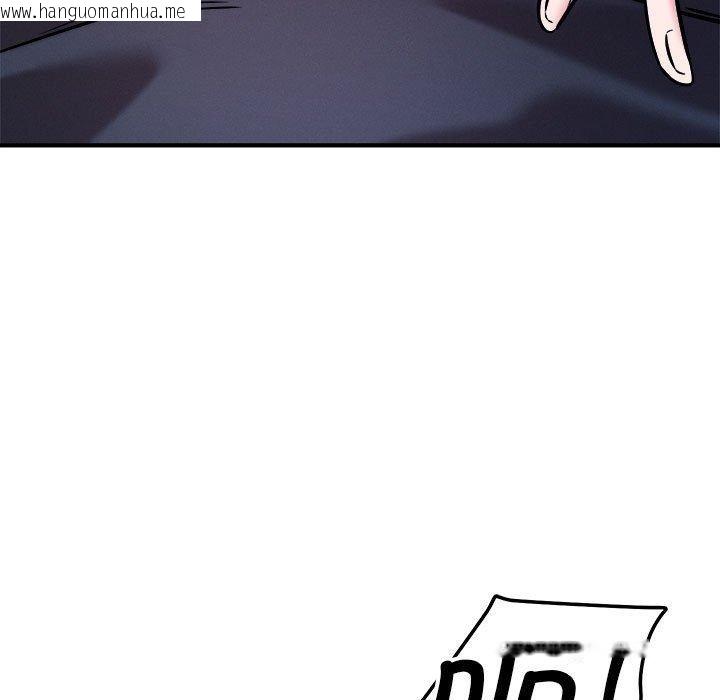 韩国漫画恋人未满韩漫_恋人未满-第57话在线免费阅读-韩国漫画-第89张图片