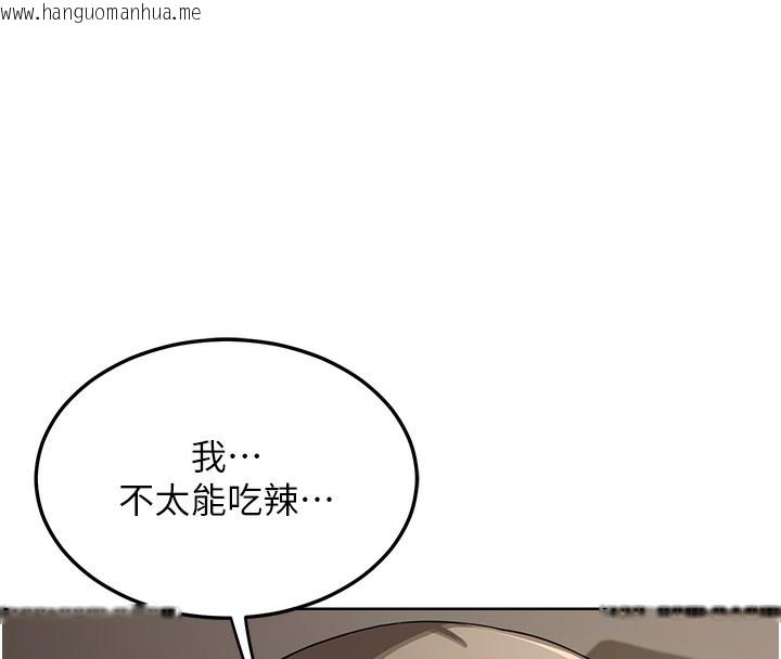 韩国漫画熟女交换计划韩漫_熟女交换计划-第30话-生日就该吃奶油在线免费阅读-韩国漫画-第142张图片