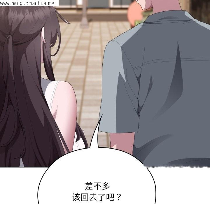 韩国漫画大企业里的小秘密/在大企业当废柴韩漫_大企业里的小秘密/在大企业当废柴-第48话在线免费阅读-韩国漫画-第157张图片