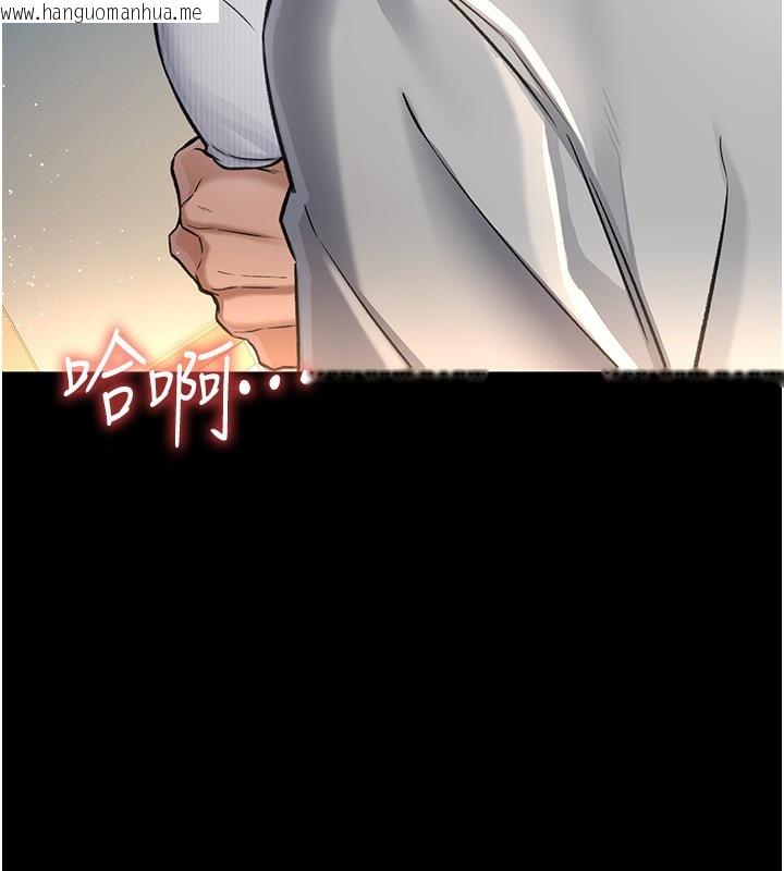 韩国漫画借妻条约韩漫_借妻条约-第4话-终于进入佑美体内了在线免费阅读-韩国漫画-第33张图片