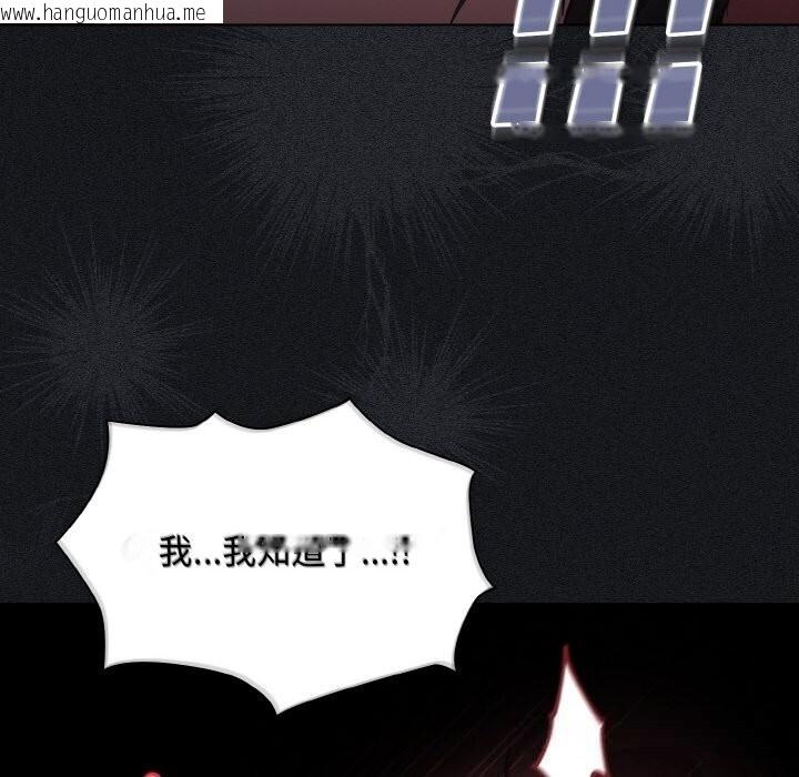 韩国漫画神圣陷阱韩漫_神圣陷阱-第5话在线免费阅读-韩国漫画-第52张图片
