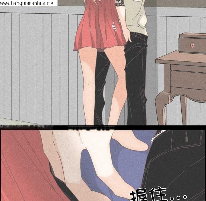 韩国漫画纯洁之罪韩漫_纯洁之罪-第15话在线免费阅读-韩国漫画-第13张图片