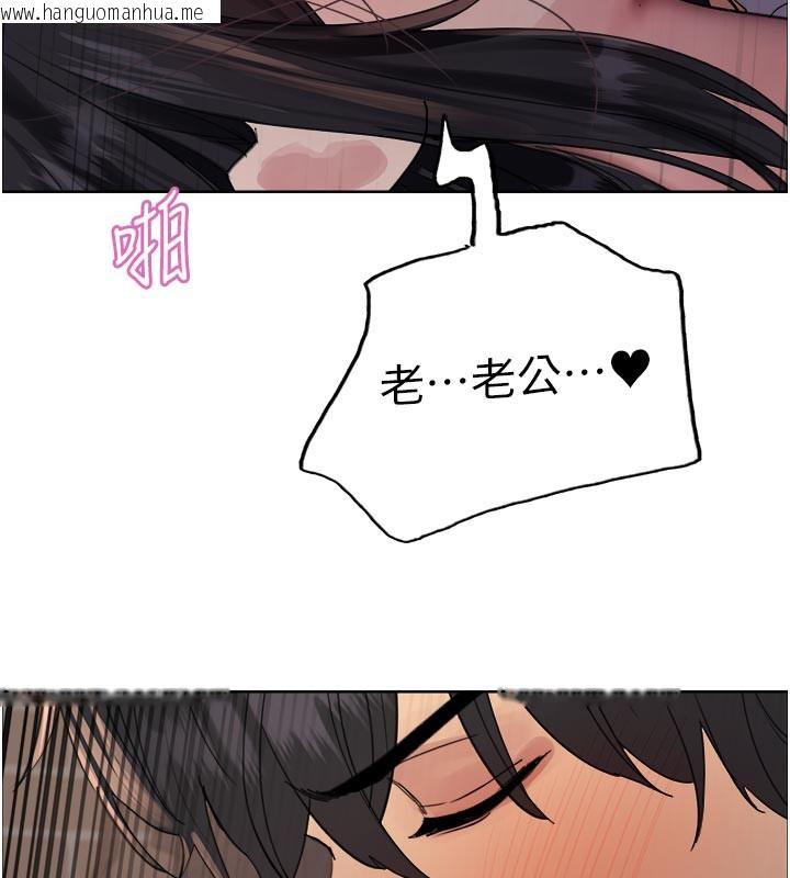 韩国漫画色轮眼韩漫_色轮眼-第2季-最终话-我是这个世界的主宰者在线免费阅读-韩国漫画-第172张图片