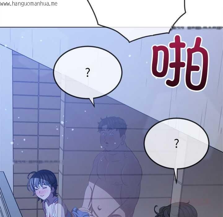 韩国漫画恶女勾勾缠/难缠小恶女韩漫_恶女勾勾缠/难缠小恶女-第262话在线免费阅读-韩国漫画-第180张图片