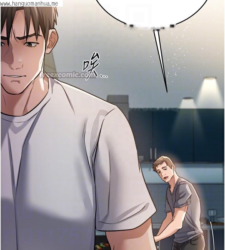 韩国漫画借妻条约韩漫_借妻条约-第7话-老婆被人盯上的心情在线免费阅读-韩国漫画-第98张图片