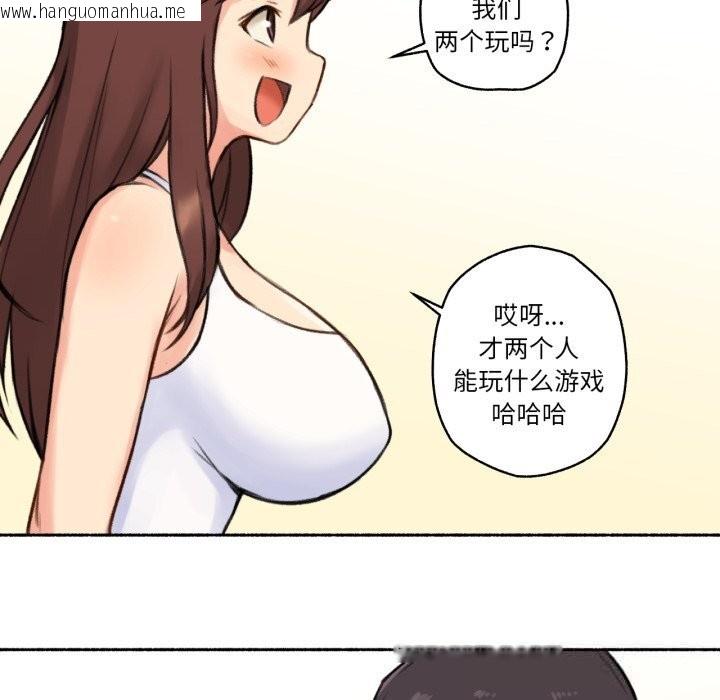 韩国漫画难以置信的故事！韩漫_难以置信的故事！-第4话在线免费阅读-韩国漫画-第61张图片