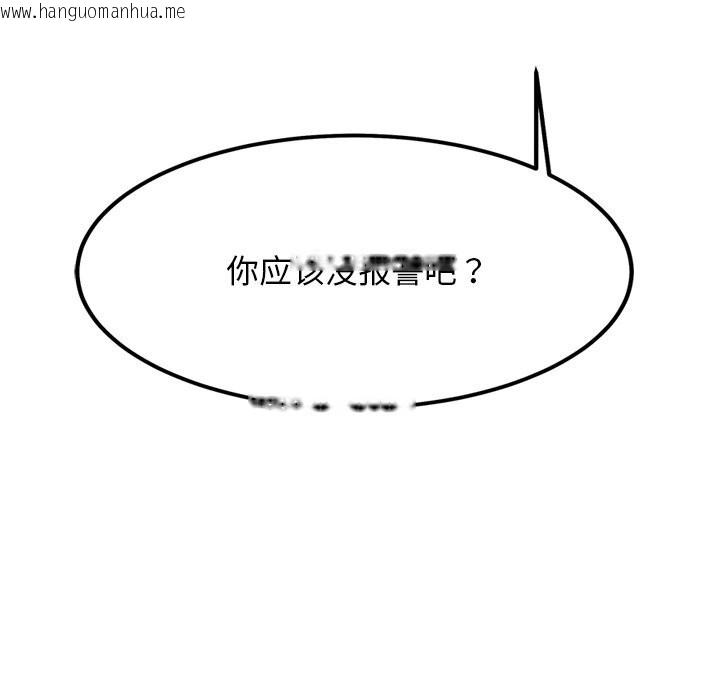 韩国漫画犬神的游戏韩漫_犬神的游戏-第29话在线免费阅读-韩国漫画-第34张图片