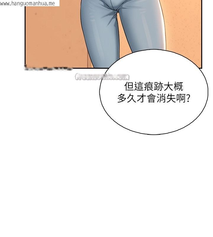 韩国漫画飞机杯女神连线中韩漫_飞机杯女神连线中-第21话-这次轮到我霸王硬上弓在线免费阅读-韩国漫画-第14张图片