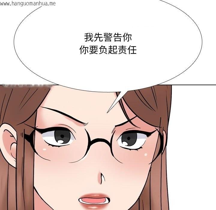 韩国漫画同事换换爱韩漫_同事换换爱-第226话在线免费阅读-韩国漫画-第131张图片