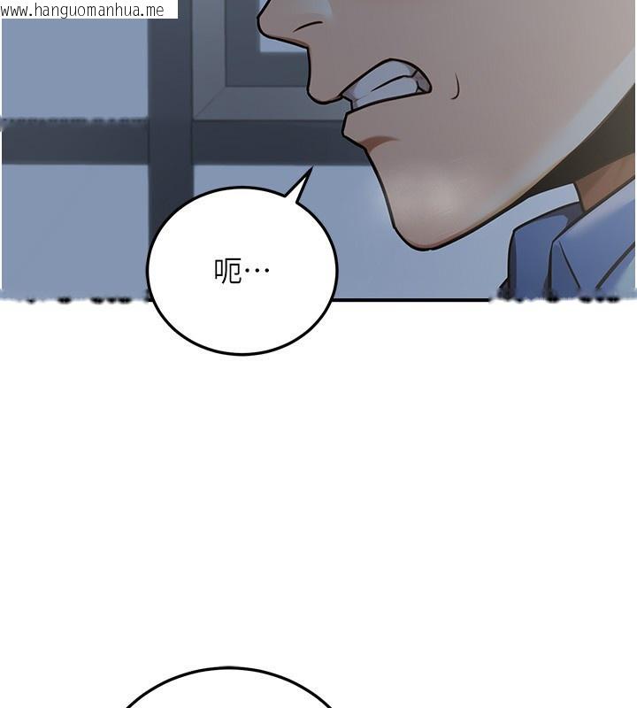 韩国漫画公务员的桃色副业韩漫_公务员的桃色副业-第28话-你一定是SM的高手在线免费阅读-韩国漫画-第57张图片