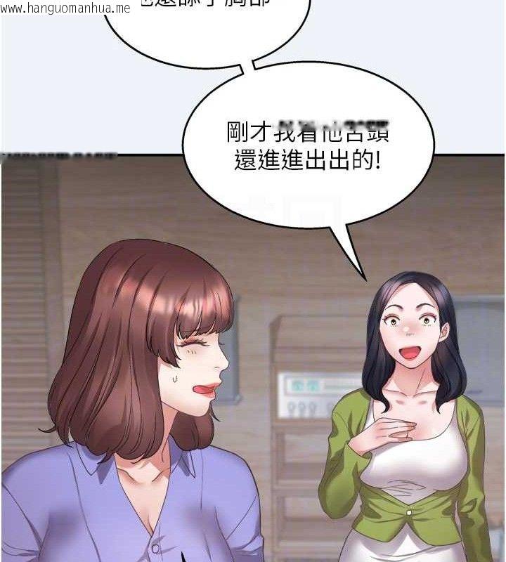 韩国漫画大凤村妇女会韩漫_大凤村妇女会-第3话-目睹老公出轨现场在线免费阅读-韩国漫画-第87张图片