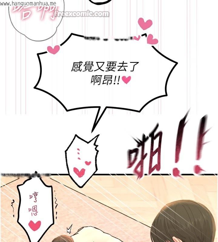 韩国漫画恶次人生韩漫_恶次人生-第34话-这是最后一次了…在线免费阅读-韩国漫画-第112张图片