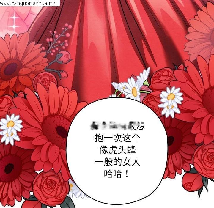 韩国漫画亲密宝鉴韩漫_亲密宝鉴-第31话在线免费阅读-韩国漫画-第139张图片