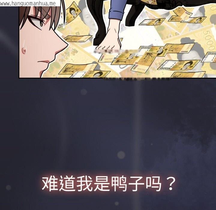 韩国漫画热情拳击馆韩漫_热情拳击馆-第34话在线免费阅读-韩国漫画-第83张图片