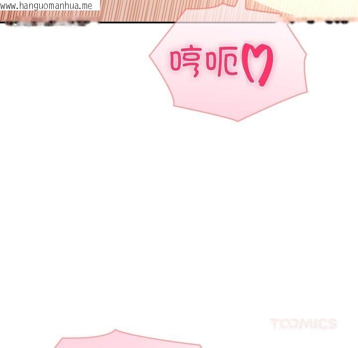 韩国漫画夫妇游戏韩漫_夫妇游戏-第38话在线免费阅读-韩国漫画-第27张图片