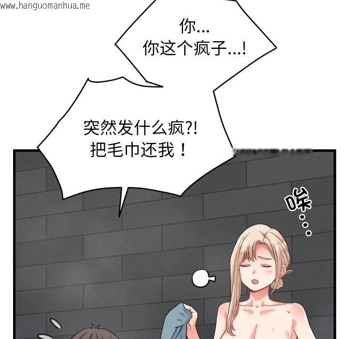 韩国漫画少爷的替身韩漫_少爷的替身-第12话在线免费阅读-韩国漫画-第26张图片