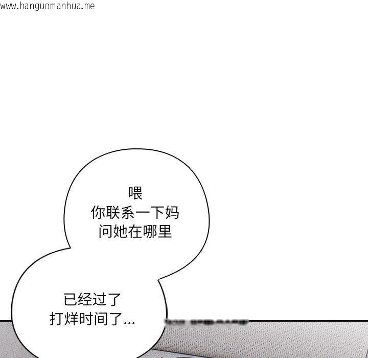 韩国漫画与众不同的兄妹/我家的掌上明珠韩漫_与众不同的兄妹/我家的掌上明珠-第5话在线免费阅读-韩国漫画-第25张图片