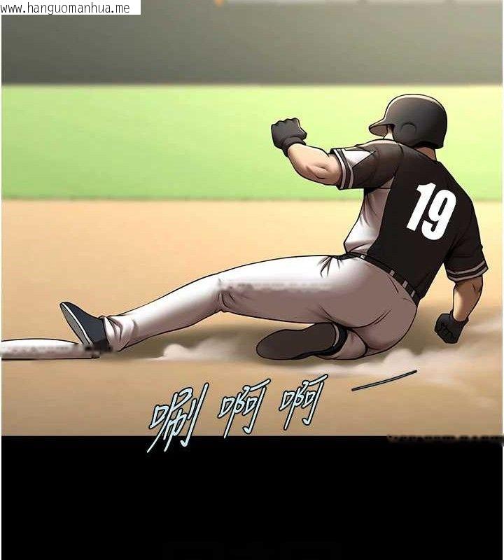 韩国漫画炸裂吧!巨棒韩漫_炸裂吧!巨棒-第89话-好想被安达称赞…在线免费阅读-韩国漫画-第80张图片