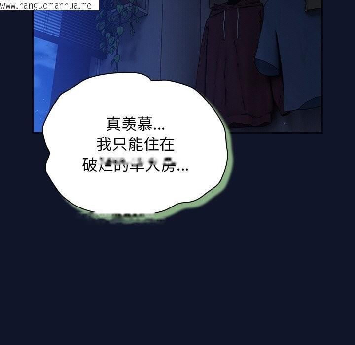 韩国漫画摸鱼生存指南/上班不要太认真韩漫_摸鱼生存指南/上班不要太认真-第10话在线免费阅读-韩国漫画-第11张图片
