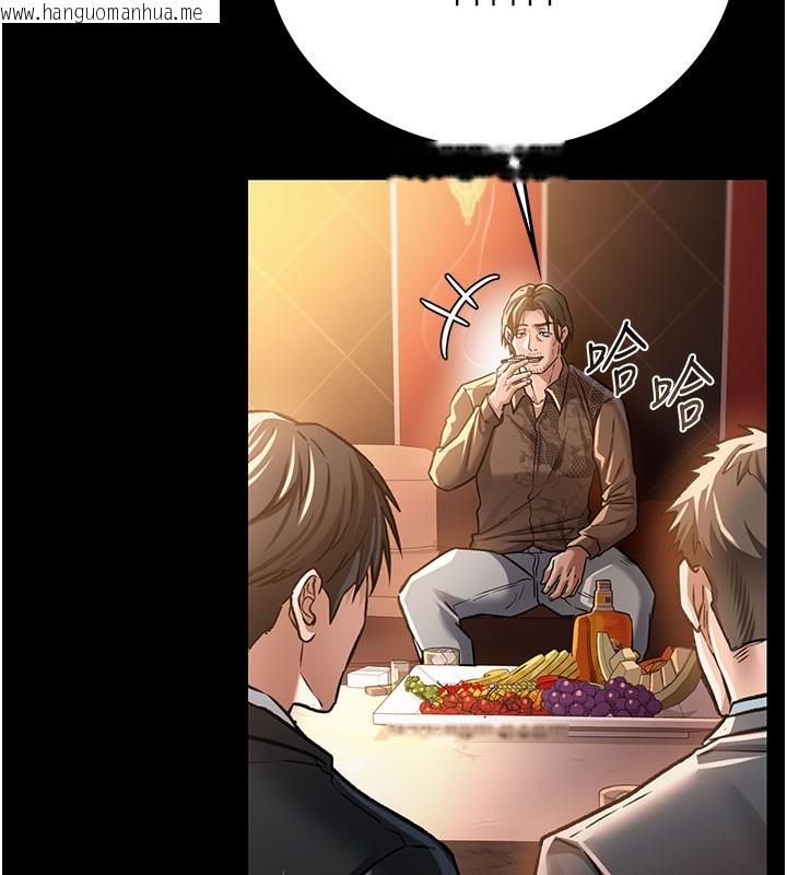 韩国漫画借妻条约韩漫_借妻条约-第6话-那家伙出现了…在线免费阅读-韩国漫画-第73张图片