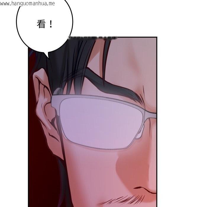 韩国漫画极乐之神韩漫_极乐之神-第53话在线免费阅读-韩国漫画-第118张图片