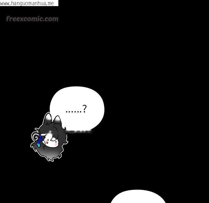 韩国漫画毛娘子传韩漫_毛娘子传-第3话在线免费阅读-韩国漫画-第140张图片