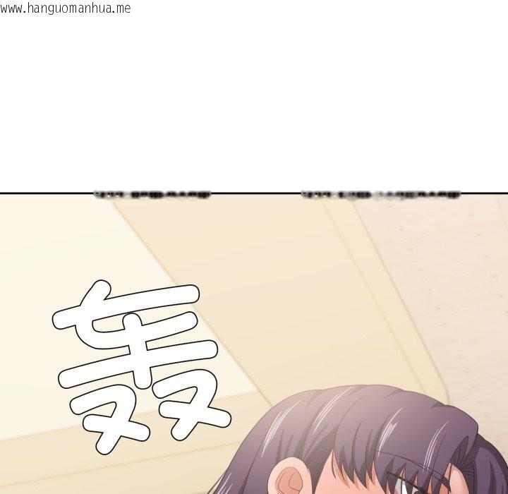 韩国漫画我的傻瓜男友韩漫_我的傻瓜男友-第21话在线免费阅读-韩国漫画-第113张图片
