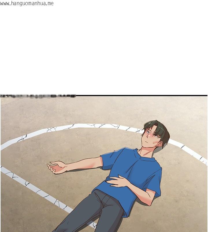 韩国漫画下一颤，性福韩漫_下一颤，性福-最终话-下一站，幸福在线免费阅读-韩国漫画-第20张图片