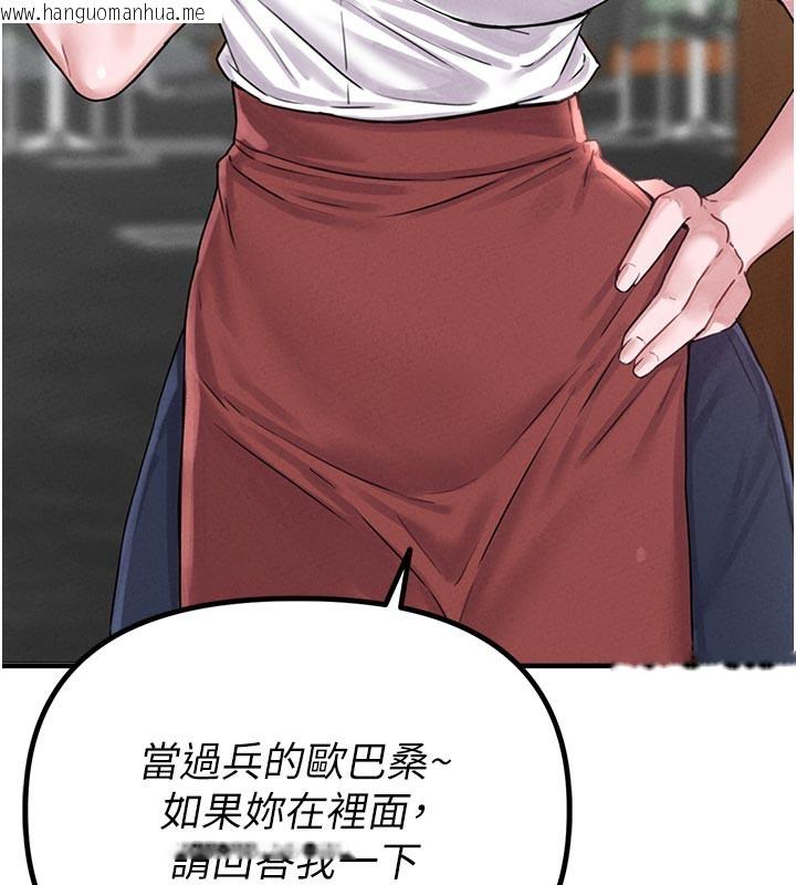 韩国漫画男人配额制韩漫_男人配额制-第7话-最佳男狐狸精非我莫属在线免费阅读-韩国漫画-第7张图片
