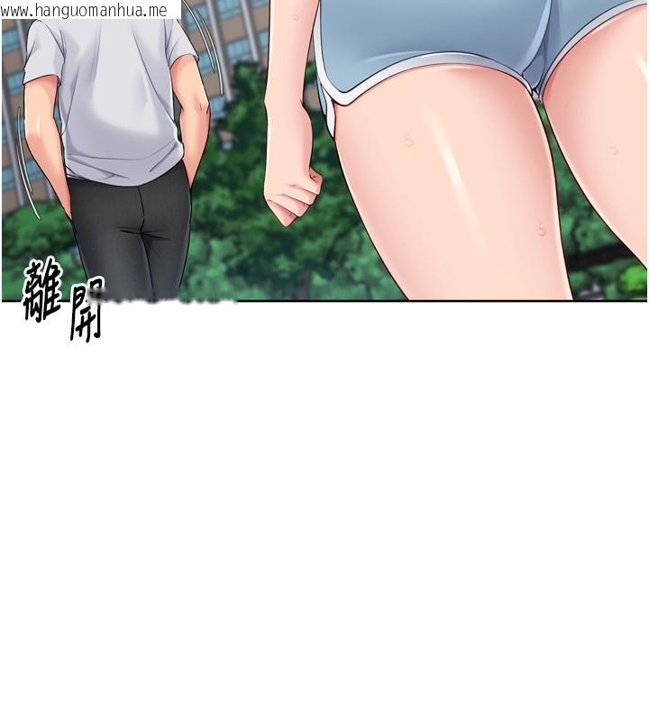 韩国漫画Set-up!排球少女韩漫_Set-up!排球少女-第58话-转移注意力的爱抚在线免费阅读-韩国漫画-第36张图片
