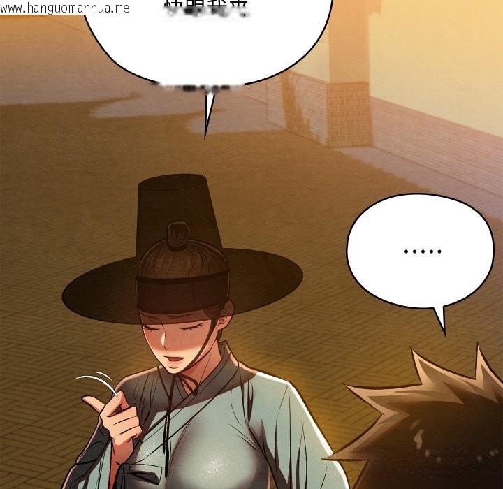 韩国漫画亲密宝鉴韩漫_亲密宝鉴-第31话在线免费阅读-韩国漫画-第184张图片