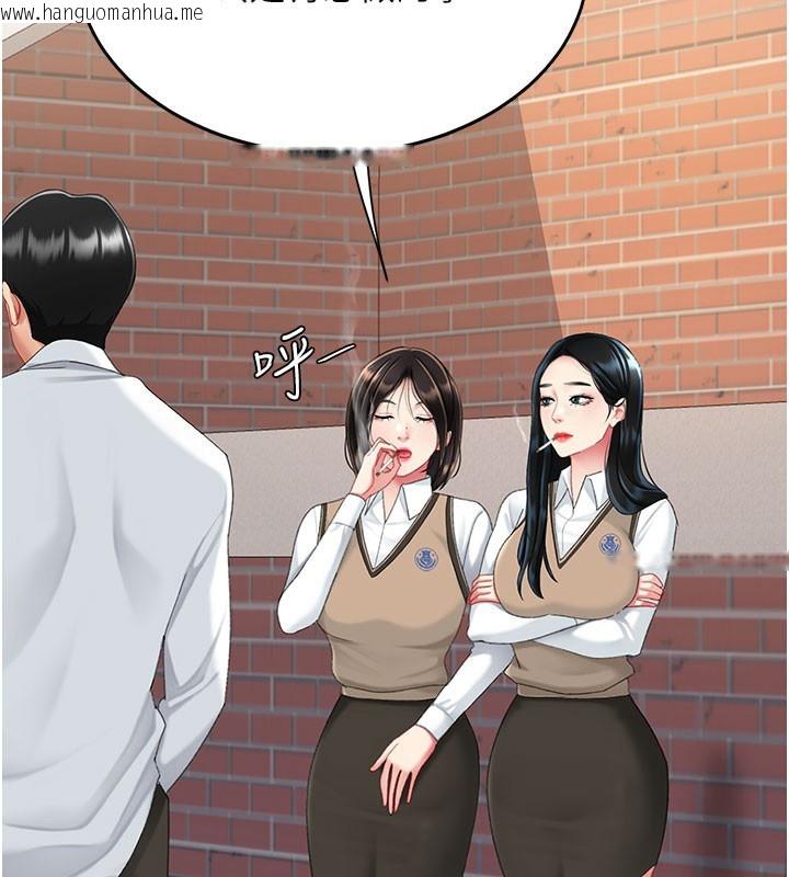 韩国漫画复仇母女丼韩漫_复仇母女丼-第115话-上供桌的可荞在线免费阅读-韩国漫画-第162张图片