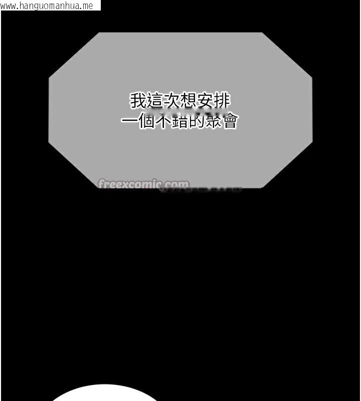 韩国漫画老板娘的诱惑韩漫_老板娘的诱惑-第63话-表露无遗的丑陋天性在线免费阅读-韩国漫画-第154张图片