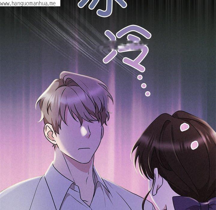 韩国漫画被吞噬的夜韩漫_被吞噬的夜-第45话在线免费阅读-韩国漫画-第59张图片
