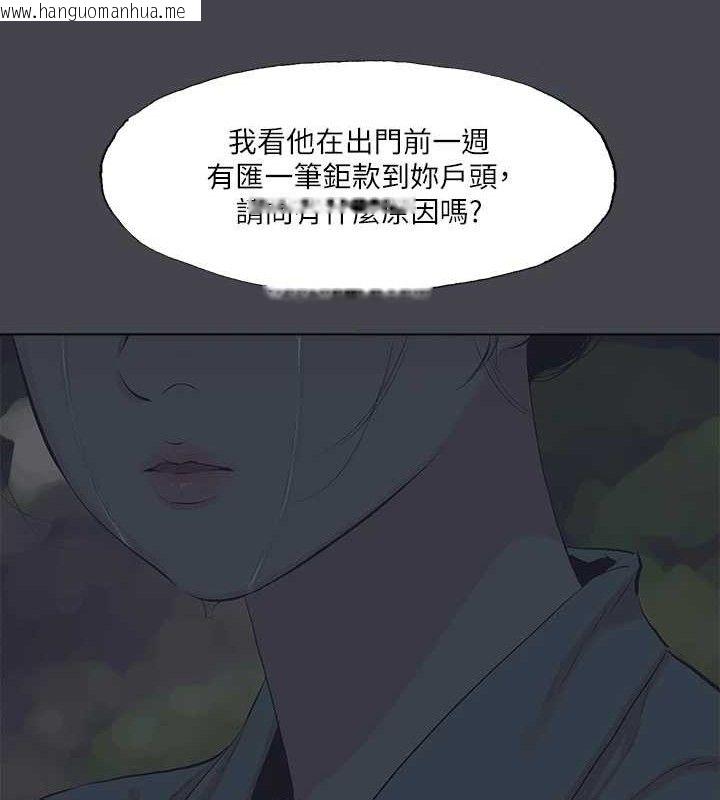 韩国漫画纵夏夜之梦(无码版)韩漫_纵夏夜之梦(无码版)-第111话-爷爷失踪的真相在线免费阅读-韩国漫画-第26张图片