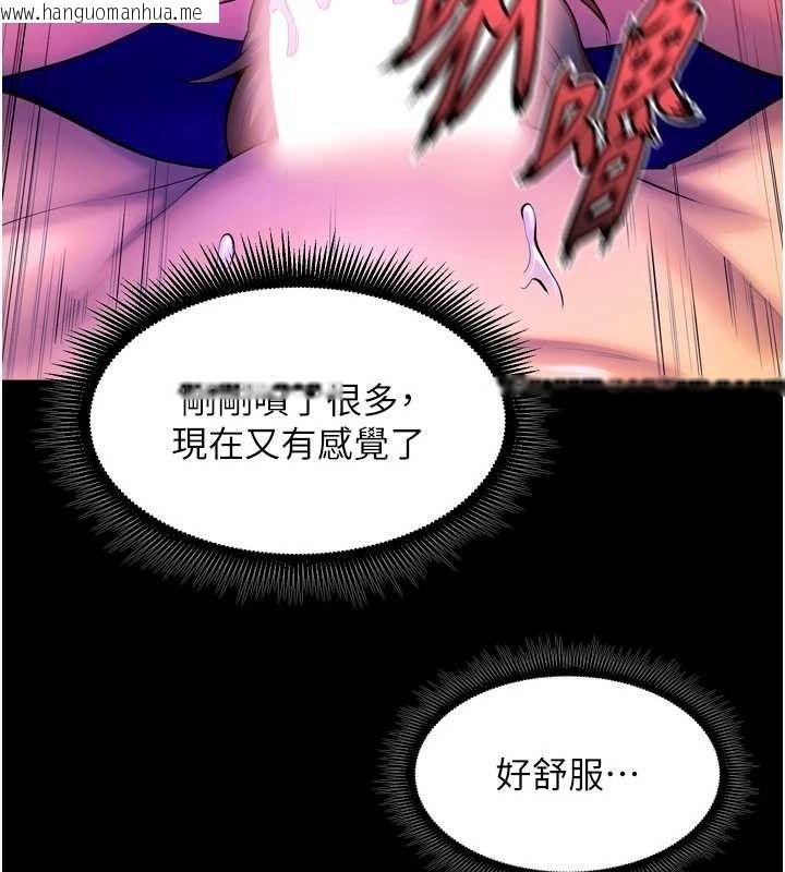韩国漫画狱火重生韩漫_狱火重生-第27话-你的肉棒该「回家」了在线免费阅读-韩国漫画-第144张图片