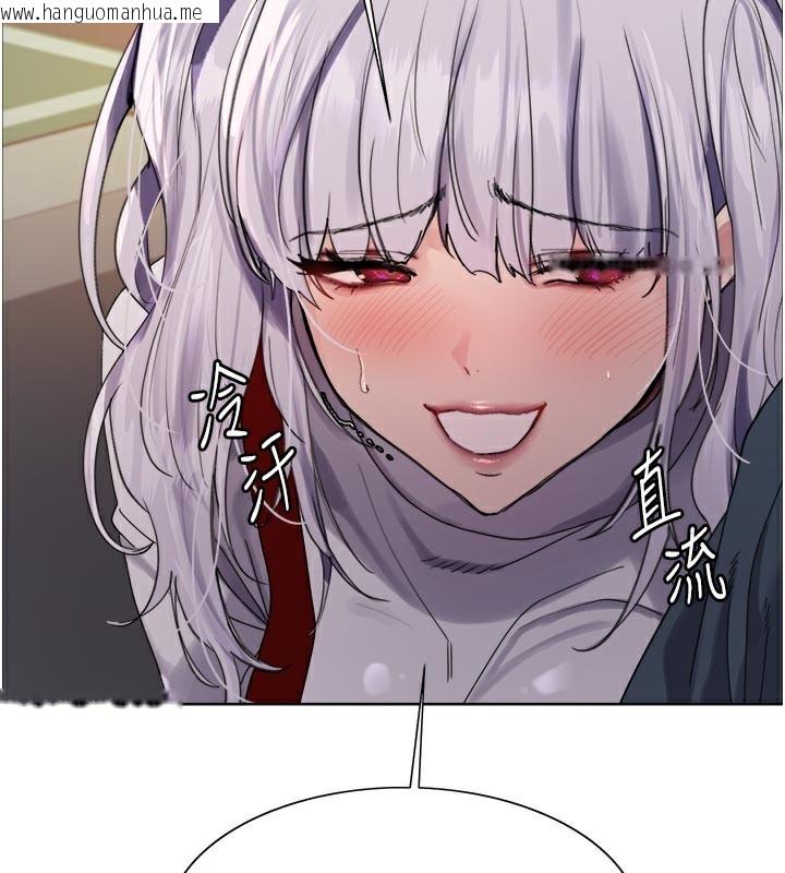 韩国漫画色轮眼韩漫_色轮眼-第2季-最终话-我是这个世界的主宰者在线免费阅读-韩国漫画-第194张图片