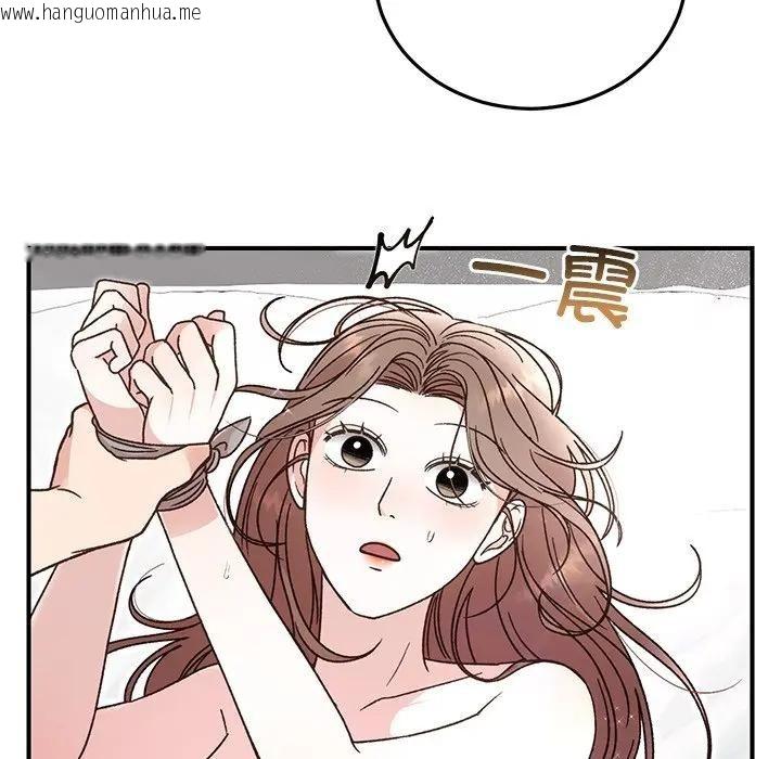 韩国漫画婚姻束缚韩漫_婚姻束缚-第43话在线免费阅读-韩国漫画-第25张图片