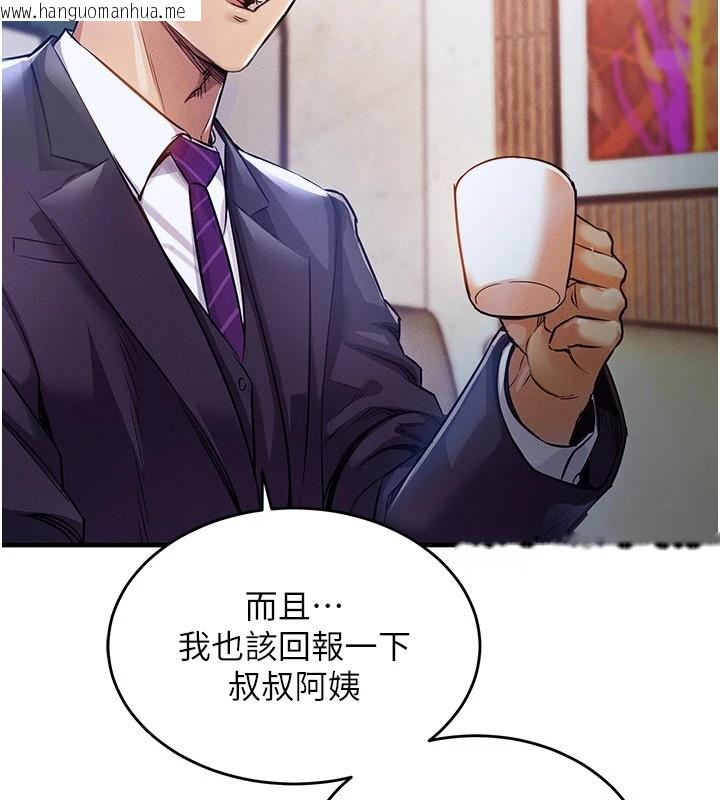 韩国漫画衣锦还乡韩漫_衣锦还乡-第1话-返乡的游子在线免费阅读-韩国漫画-第285张图片