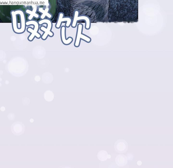 韩国漫画缺德邻居难相处韩漫_缺德邻居难相处-第43话在线免费阅读-韩国漫画-第5张图片