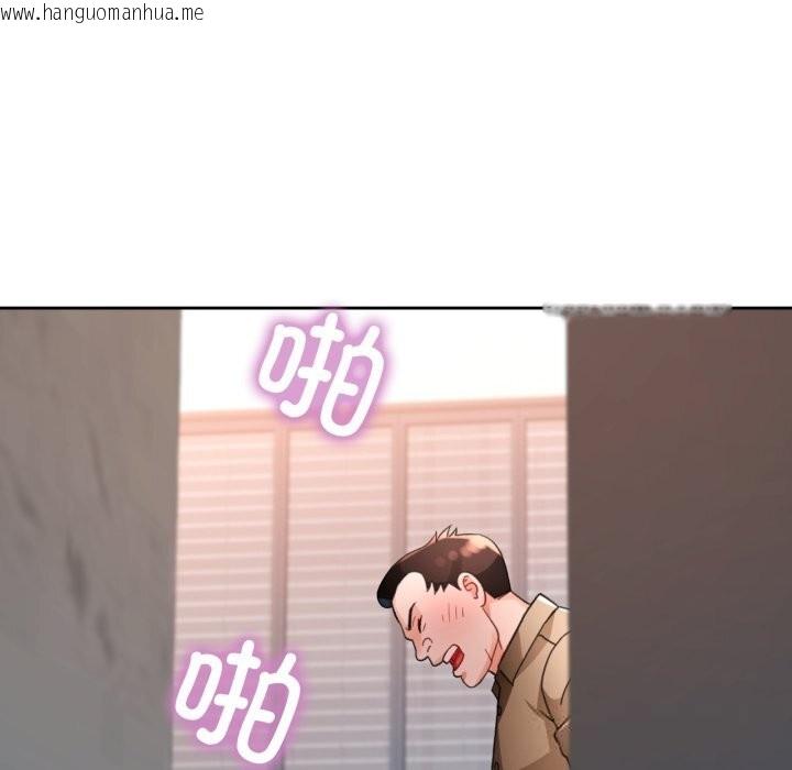 韩国漫画脱轨关系韩漫_脱轨关系-第65话在线免费阅读-韩国漫画-第8张图片