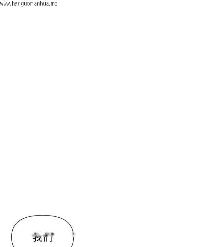 韩国漫画女神都在看这些?韩漫_女神都在看这些?-第45话-要不要去摩铁休息一下?在线免费阅读-韩国漫画-第139张图片