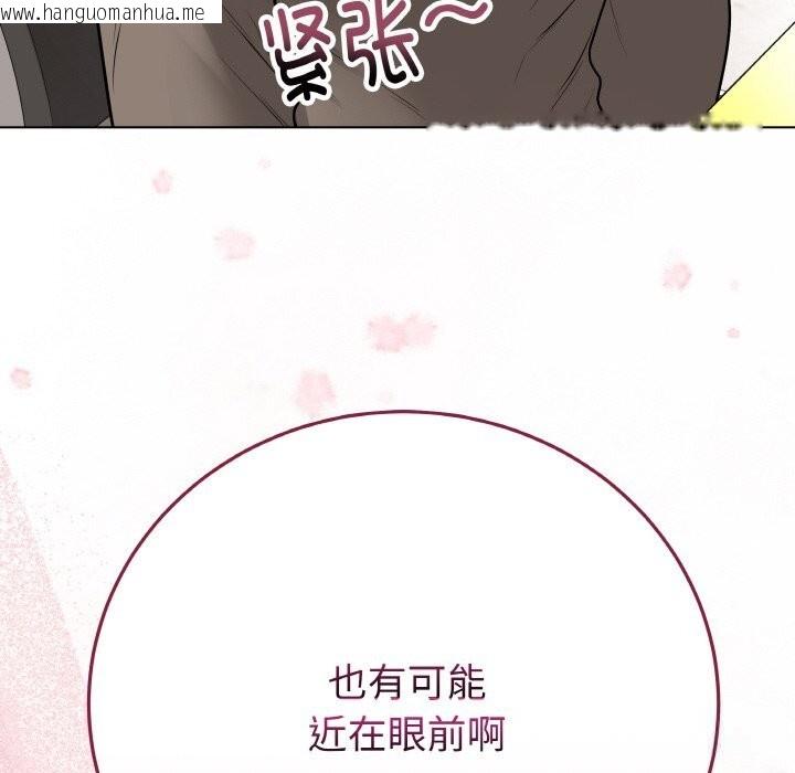 韩国漫画最后的冲刺韩漫_最后的冲刺-第23话在线免费阅读-韩国漫画-第72张图片