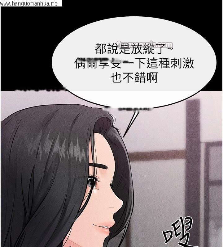 韩国漫画继母与继姐韩漫_继母与继姐-第81话-品尝乳沟间的美酒在线免费阅读-韩国漫画-第84张图片