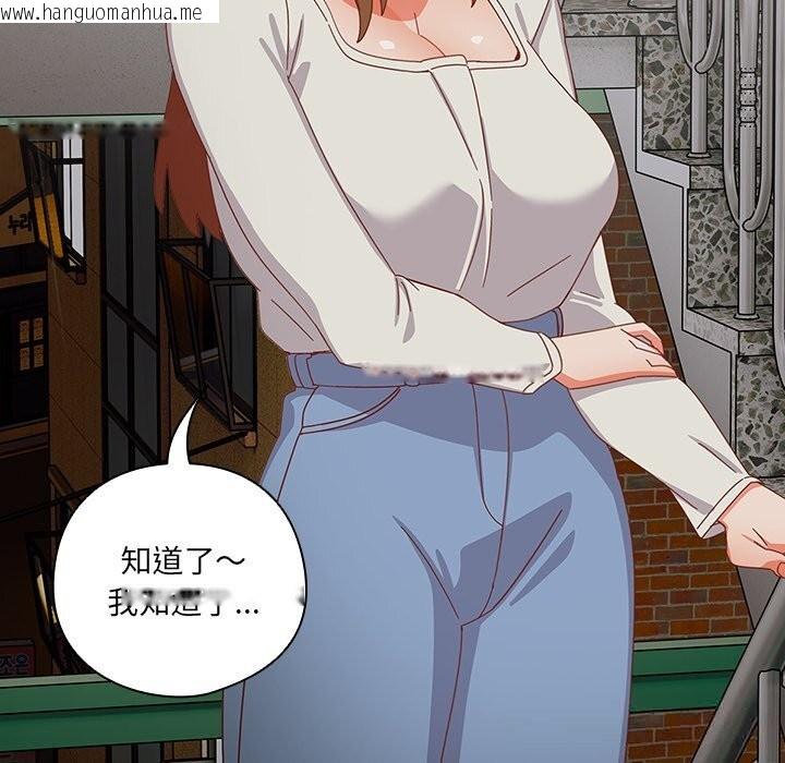 韩国漫画与众不同的兄妹/我家的掌上明珠韩漫_与众不同的兄妹/我家的掌上明珠-第7话在线免费阅读-韩国漫画-第54张图片