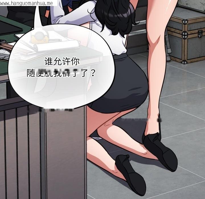韩国漫画傻瓜病毒韩漫_傻瓜病毒-第32话在线免费阅读-韩国漫画-第17张图片