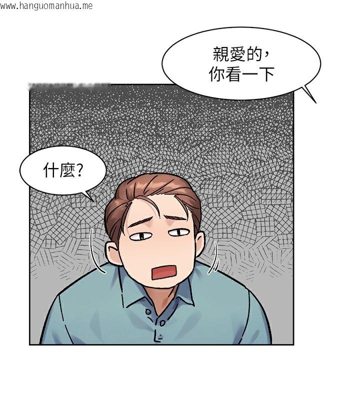 韩国漫画深层洁净达人韩漫_深层洁净达人-第44话-让幻想通通成真在线免费阅读-韩国漫画-第3张图片